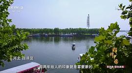 輝煌中國 圖4