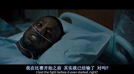 奎迪：英雄再起 圖4