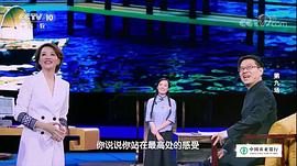 中国诗词大会第三季央视网 图6