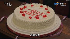 握三下，我愛你 圖10