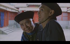 中国史上最后一个太监电影 图5