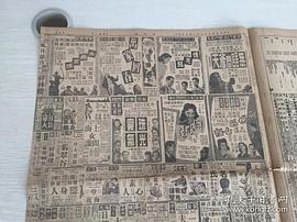 無(wú)語(yǔ)問(wèn)蒼天 圖6