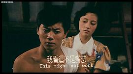 大上海1937 圖7