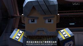 我的三體羅輯傳第5集 圖8