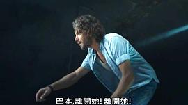噬人海妖 圖3