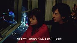 相約2000年 圖9