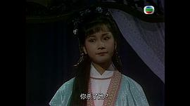 天机算(国语版)电视剧在线观看 图2