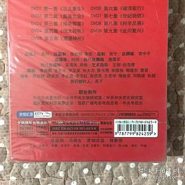 輝煌六十年 圖1