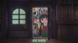 妖精森林的小不點 圖6