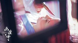 畫皮師 圖6