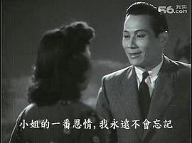 秋水伊人 圖4