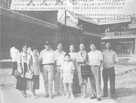 叶赫那拉公主 图2