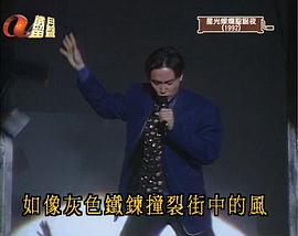 星光燦爛聖誕夜 圖7