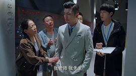 人間規(guī)則第二季電視劇 圖4