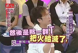 桃色蛋白質(zhì) 圖1