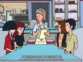 拽妹黛薇兒 第一季 圖2
