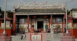 海角情緣 圖2