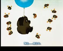 小熊維尼 圖6