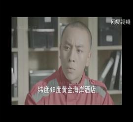 大海嘯之鯊口逃生 圖6