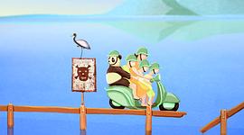 大熊貓 圖10