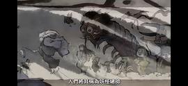 滑头鬼之孙中文版第一季 图8