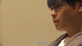 LADY~最后的犯罪心理分析官~ 圖1