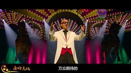 瘋狂馬戲團 圖1