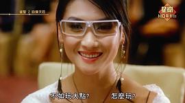 雀圣2：自摸天后 圖2