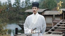 云襄傳 圖5