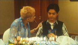 假男假女 圖10