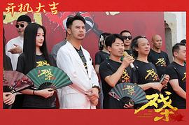戲殺 圖2