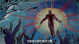 卡曼迪：地球最后的男孩！ 圖7