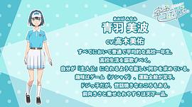一杆青空 图5