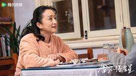 舍不得星星 圖1
