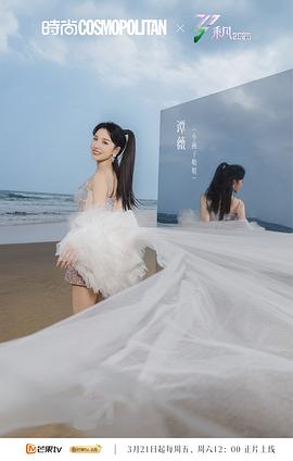 乘风2025 图10