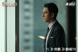 执法者们 图3