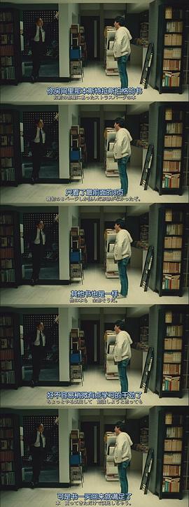 盜鑰匙的方法 圖10