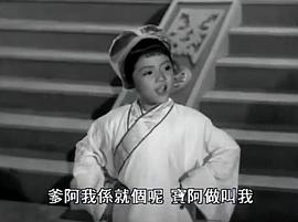 夜光杯 (大結(jié)局) 圖4