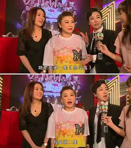 女人俱樂(lè)部26 圖3