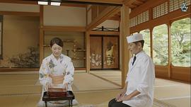 松下奈緒 四季的饗宴 京都料理 圖9