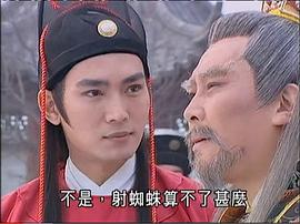 包公出巡之威震金陵 圖7