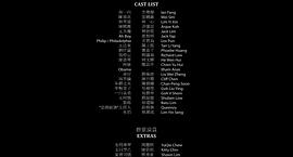 貴人梅煩惱 圖5