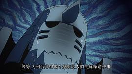 鋼之煉金術師FA 圖2