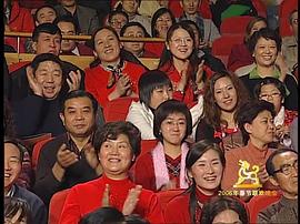 2006年中央電視臺春節(jié)聯(lián)歡晚會 圖7
