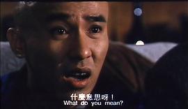 鬼整人 圖9