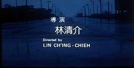 臺(tái)上臺(tái)下 圖9