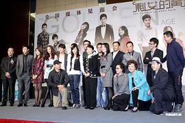 剩女的黃金時(shí)代主題曲 圖7