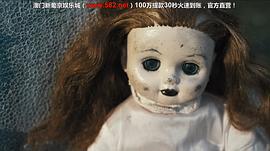 未知嫌疑人 圖5