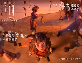 姜子牙 图1