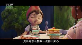 淘氣大偵探 圖9